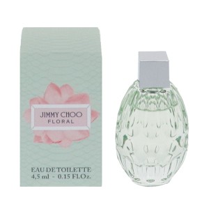 [香水][ジミー チュウ]JIMMY CHOO ジミー チュウ フローラル ミニ香水 EDT・BT 4.5ml 香水 フレグランス JIMMY CHOO FLORAL 