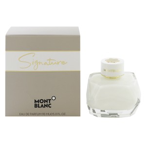 【モンブラン 香水】シグネチャー EDP・SP 90ml MONT BLANC  送料無料 香水 SIGNATURE 