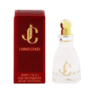 ジミー チュウ 香水 女性用 アイ・ウォント・チュウ ミニ香水 EDP・BT 4.5ml I WANT CHOO JIMMY CHOO 