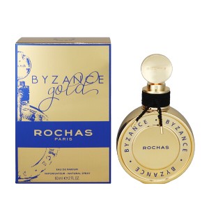 ロシャスビザーンス香水。15ml香水 - 香水(女性用)