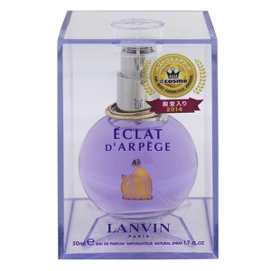 【ランバン 香水】エクラドゥアルページュ EDP・SP 50ml LANVIN  送料無料 香水 ECLAT D’ARPEGE 