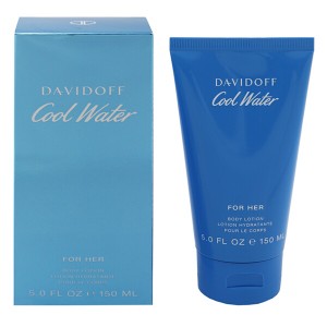 DAVIDOFF クールウォーター ウーマン ボディローション 150ml COOL WATER WOMAN BODY LOTION 