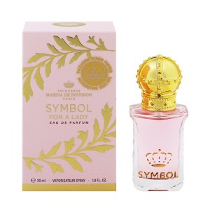 [香水][マリナ ド ブルボン]MARINA DE BOURBON シンボル フォー ア レディ EDP・SP 30ml 香水 フレグランス SYMBOL FOR A LADY 