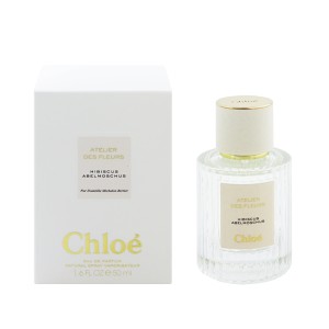 【クロエ 香水】アトリエ デ フルール ハイビスカスアンブレット EDP・SP 50ml CHLOE  送料無料 香水 