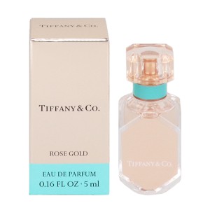 【ティファニー 香水】ローズゴールド ミニ香水 EDP・BT 5ml TIFFANY  送料無料 香水 ROSE GOLD 