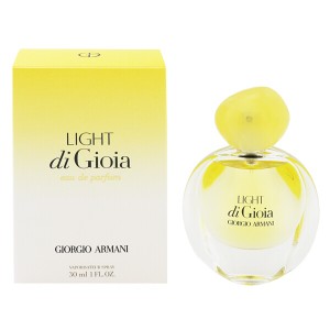 【ジョルジオ アルマーニ 香水】ライト ディ ジョイア EDP・SP 30ml GIORGIO ARMANI  送料無料 香水 LIGHT DI GIOIA 