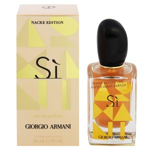 ジョルジオ アルマーニ 香水 レディース シィ ナクレエディション EDP・SP 50ml SI NACRE EDITION GIORGIO ARMANI 