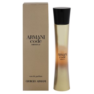 香水 ジョルジオ アルマーニ GIORGIO ARMANI コード アブソリュ EDP・SP 75ml 香水 フレグランス CODE ABSOLU NATURAL 