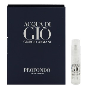 [香水][ジョルジオ アルマーニ]GIORGIO ARMANI アクア ディ ジオ プロフォンド (チューブサンプル) EDP・SP 1.2ml 香水 