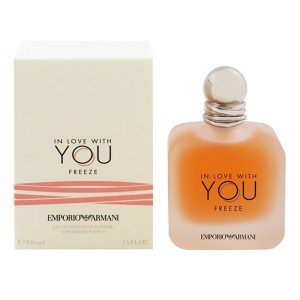 エンポリオ アルマーニ 香水 レディース イン ラブ ウィズユー フリーズ EDP・SP 100ml 送料無料 IN LOVE WITH YOU 