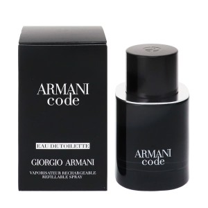 [香水][ジョルジオ アルマーニ]GIORGIO ARMANI コード EDT・SP 50ml 送料無料 香水 フレグランス CODE 
