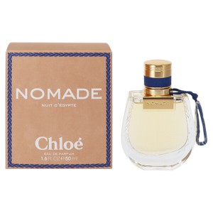 【クロエ 香水】ノマド ニュイド エジプト EDP・SP 50ml CHLOE  送料無料 香水 NOMADE NUIT D’EGYPTE 