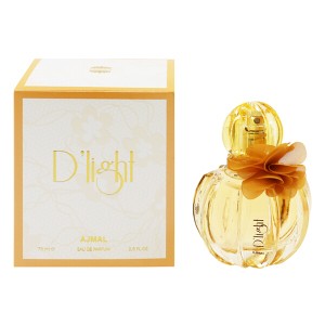 【アジマル 香水】ディライト EDP・SP 75ml AJMAL  送料無料 香水 D’LIGHT 