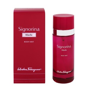 SALVATORE FERRAGAMO シニョリーナ リベレ ボディミスト 100ml SIGNORINA RIBELLE BODY MIST 