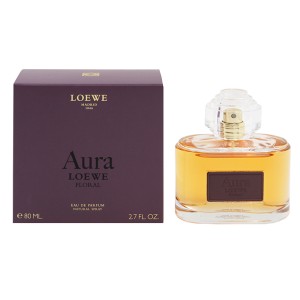 [香水][ロエベ]LOEWE アウラ ロエベ フローラル EDP・SP 80ml 送料無料 香水 フレグランス AURA LOEWE FLORAL 