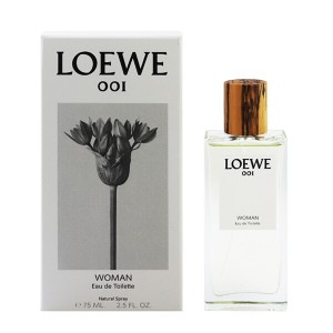 【ロエベ 香水】ロエベ 001 ウーマン EDT・SP 75ml LOEWE  送料無料 香水 LOEWE 001 WOMAN 