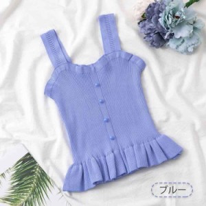 オリジナルグッズ ORIGINAL GOODS Frill Knit タンクトップ [カラー：ブルー] 送料無料 衣料品・布製品・服飾用品 