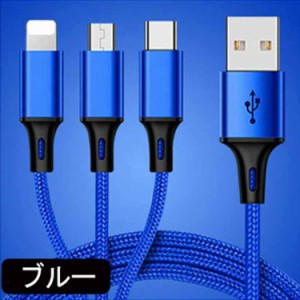 オリジナルグッズ ORIGINAL GOODS Multi function charging ケーブル [カラー：ブルー] 送料無料 電化製品 