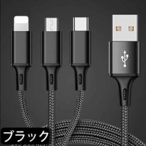 オリジナルグッズ ORIGINAL GOODS Multi function charging ケーブル [カラー：ブラック] 送料無料 電化製品 