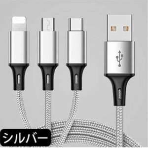 オリジナルグッズ ORIGINAL GOODS Multi function charging ケーブル [カラー：シルバー] 送料無料 電化製品 