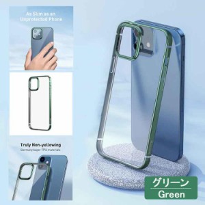 iPhone 12 mini ケース iPhone 12 mini Case iPhone 12 mini スマホケース [カラー：グリーン] 送料無料 電化製品 