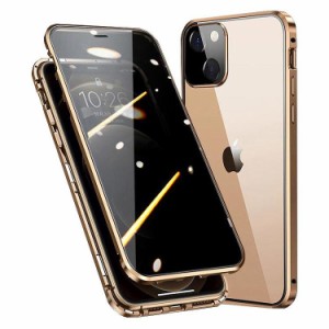 iPhone 13 ケース iPhone 13 Case iPhone 13 アルミ枠 両面強化ガラス 覗き見防止タイプ スマホケース [カラー：ゴールド] 