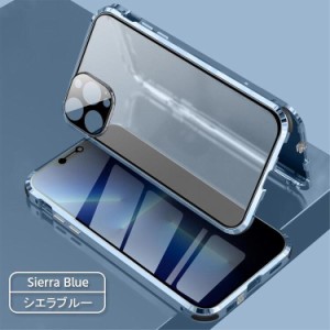 iPhone 13 ProMax ケース iPhone 13 ProMax Case iPhone 13 ProMax アルミ枠 両面強化ガラス のぞき見防止 スマホケース 電化製品 