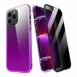 iPhone 13 Pro ケース iPhone 13 Pro Case iPhone 13 Pro アルミ枠 両面強化ガラス 覗き見防止タイプ スマホケース 電化製品 