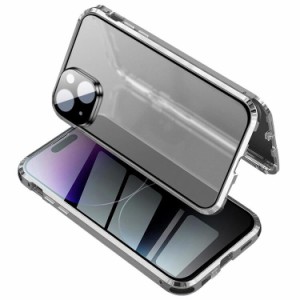 iPhone 13 mini ケース iPhone 13 mini Case iPhone 13 mini アルミ枠 両面強化ガラス 覗き見防止タイプ スマホケース 電化製品 