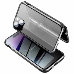 iPhone 14 ケース iPhone 14 Case iPhone 14 アルミ枠 両面強化ガラス 覗き見防止タイプ スマホケース [カラー：ミッドナイト] 