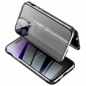 iPhone 14 ProMax アルミ枠 両面強化ガラス 覗き見防止タイプ スマホケース [カラー：ミッドナイト] 送料無料 電化製品 