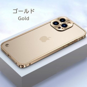 iPhone 14 ProMax ケース iPhone 14 ProMax Case iPhone 14 ProMax 組み付け式 マットクリアタイプ アルミケース 超薄軽量 耐衝撃 スマホ