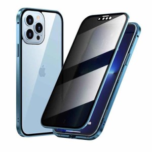 iPhone 14 ProMax ケース iPhone 14 ProMax 両面ガラスケース B スマホケース [カラー：ブルー] iPhone 14 ProMax Case 送料無料 