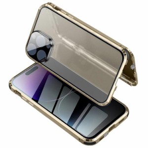 iPhone 14 Pro アルミ枠 両面強化ガラス 覗き見防止タイプ スマホケース [カラー：ゴールド] 送料無料 電化製品 