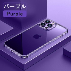 iPhone 14 Pro ケース iPhone 14 Pro アルミケース 超薄軽量 耐衝撃 スマホケース [カラー：パープル] iPhone 14 Pro Case 