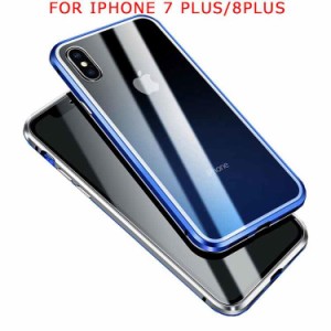 iPhone 8/7 Plus ケース iPhone 8/7 Plus Case iPhone 8/7 Plus スマホケース クリアタイプ [カラー：グラデーションブルー] 