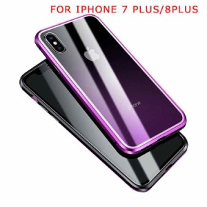iPhone 8/7 Plus ケース iPhone 8/7 Plus Case iPhone 8/7 Plus スマホケース クリアタイプ [カラー：グラデーションパープル] 