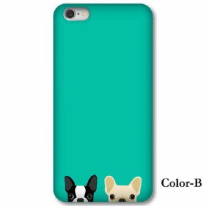 iPhone 8/7 Plus ケース iPhone 8/7 Plus Case iPhone 8/7 Plus 背面型 スマホケース [カラー：B] 送料無料 電化製品 