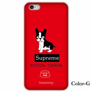 iPhone SE3/SE2/8/7 ケース iPhone SE3/SE2/8/7 背面型 スマホケース [カラー：G] iPhone SE3/SE2/8/7 Case 送料無料 電化製品 