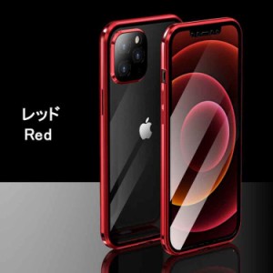 iPhone 12 Pro ケース iPhone 12 Pro Case iPhone 12 Pro スマホケース [カラー：レッド] 送料無料 電化製品 