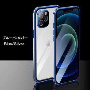 iPhone 12 Pro ケース iPhone 12 Pro Case iPhone 12 Pro スマホケース [カラー：ブルー×シルバー] 送料無料 電化製品 