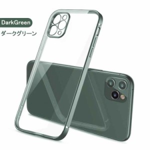 iPhone 12 ケース iPhone 12 Case iPhone 12 背面型 スマホケース [カラー：ダークグリーン] 送料無料 電化製品 