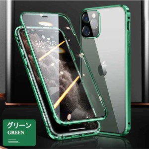 iPhone 12 ケース iPhone 12 Case iPhone 12 スマホケース A [カラー：グリーン] 送料無料 電化製品 