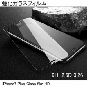iPhone7 Plus ガラスフィルム HD [カラー：] iPhone7 Plus Glass Film 送料無料 電化製品 