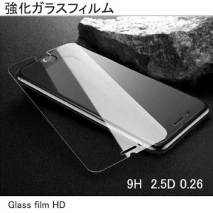 iPhone7 Plus ガラスフィルム AP [カラー：] iPhone7 Plus Glass Film 送料無料 電化製品 