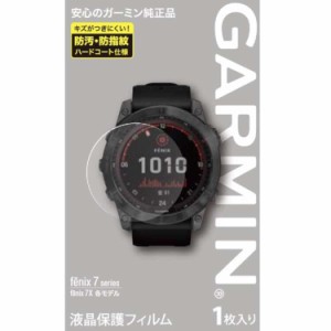ガーミン GARMIN 液晶保護フィルム fenix7X用 #M04-JPC10-19 スポーツ・アウトドア 
