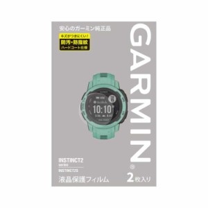 ガーミン GARMIN 液晶保護フィルム Instinct2S用 #M04-JPC10-56  2023FWスポーツ・アウトドア 