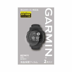 ガーミン GARMIN 液晶保護フィルム Instinct2用 #M04-JPC10-67 スポーツ・アウトドア 