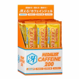 アリスト ARIST メダリストカフェイン200冴 #MEDJELCF200 20g×20袋入り 送料無料 スポーツ・アウトドア 