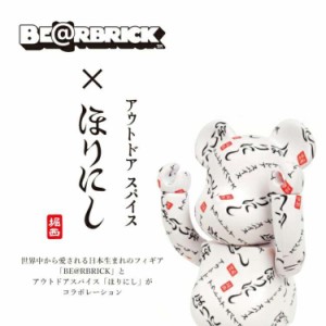 HORINISHI ベアブリック×ほりにし BE@RBRICK 400% [サイズ：高さ約28cm] 送料無料 スポーツ・アウトドア 